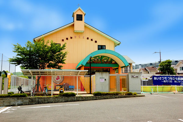 ファミール州見　B棟 幼稚園