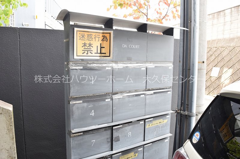 DA COURT その他設備