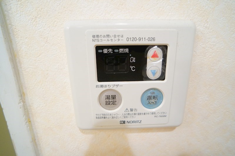 第2洛西ハイツ その他設備