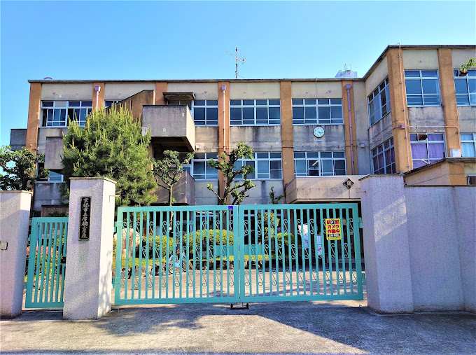 第2洛西ハイツ 小学校