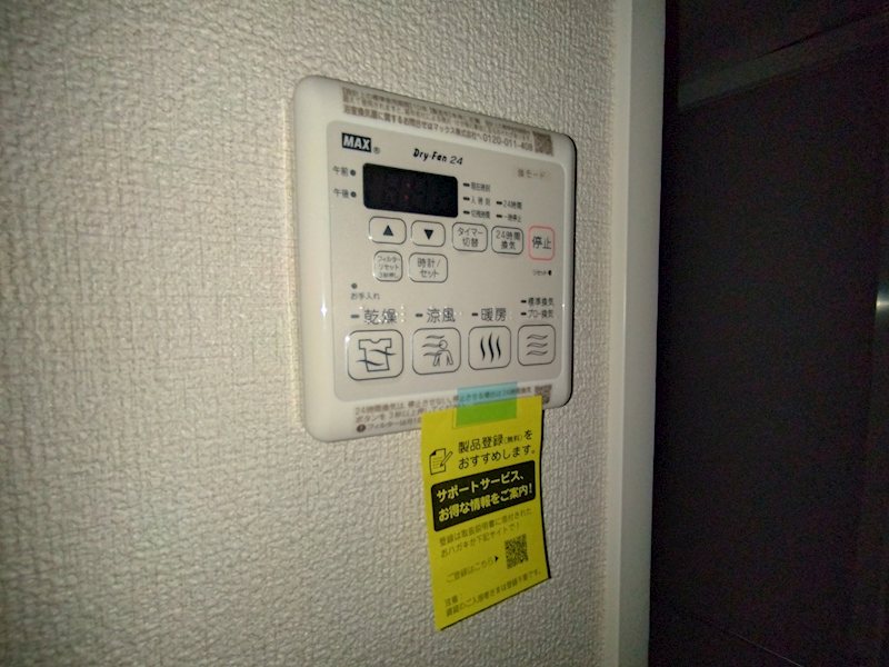 シャーメゾン　M-six その他設備