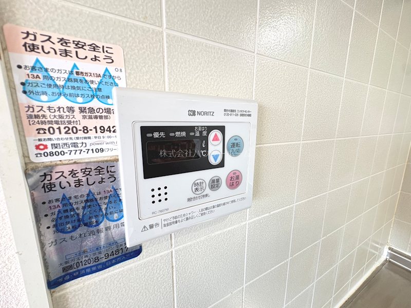 ハイカムール庭井 その他設備