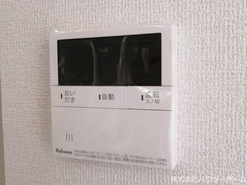 D‐room松井ケ丘 その他設備