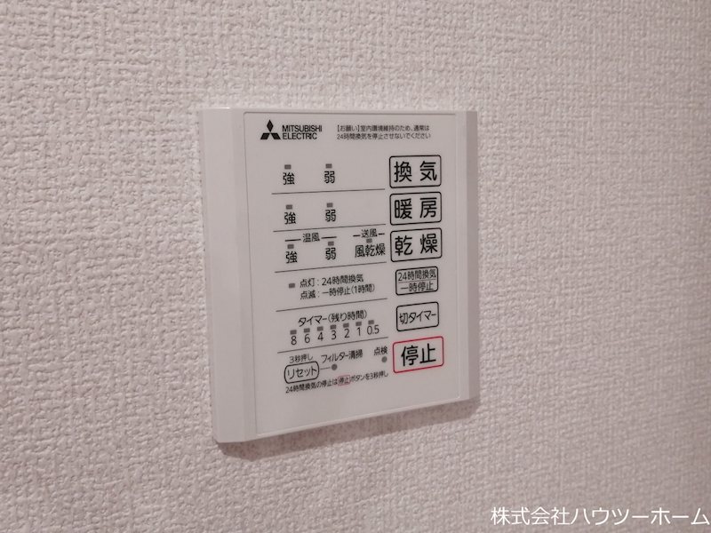 D‐room松井ケ丘 その他設備