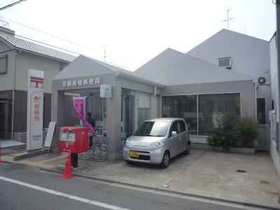第2洛西ハイツ 郵便局