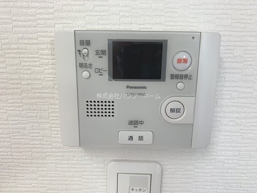 Radiant セキュリティ