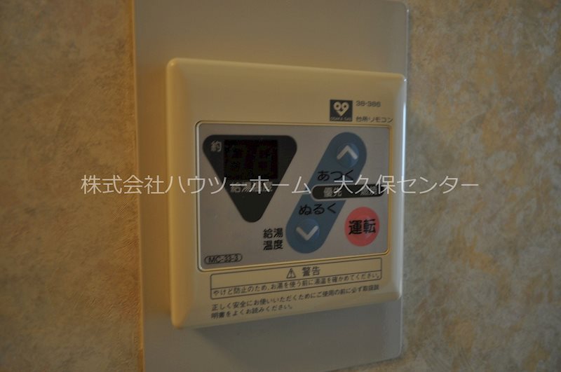 向島スタジオフラッツ その他設備