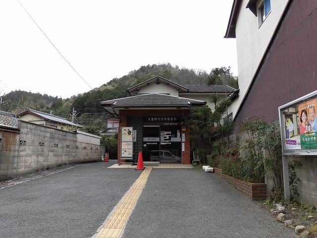 ハイツ静市 郵便局