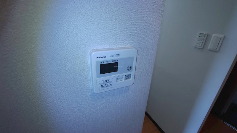 Eau de Vie槇島 その他