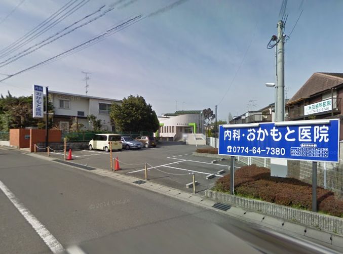 ヒカルサ京田辺大住 内科