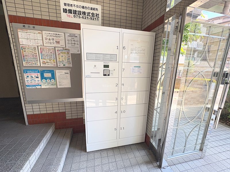 リジェール柳田 その他共有部分
