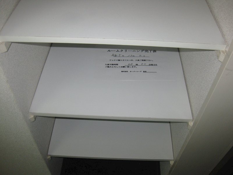 HRKスポーツレジデンス 収納
