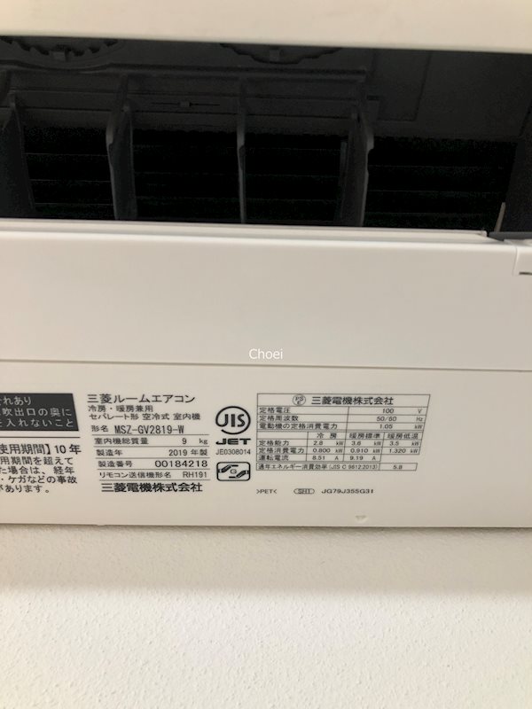 リーベンハイム その他設備