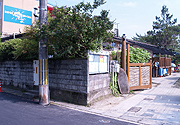 リーベンハイム 保育所
