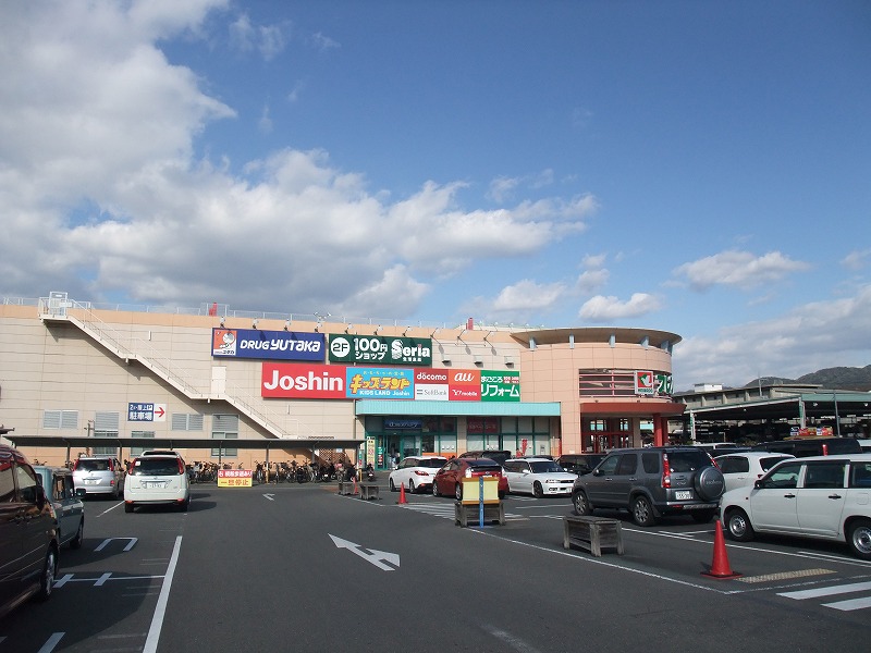 宇治プラザ ホームセンター