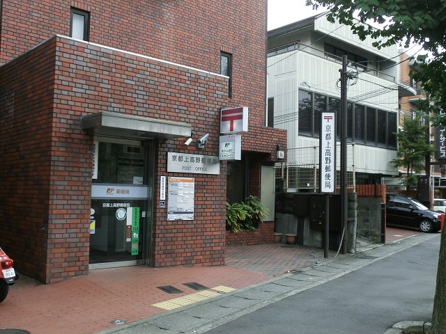 ドリーミーK 郵便局