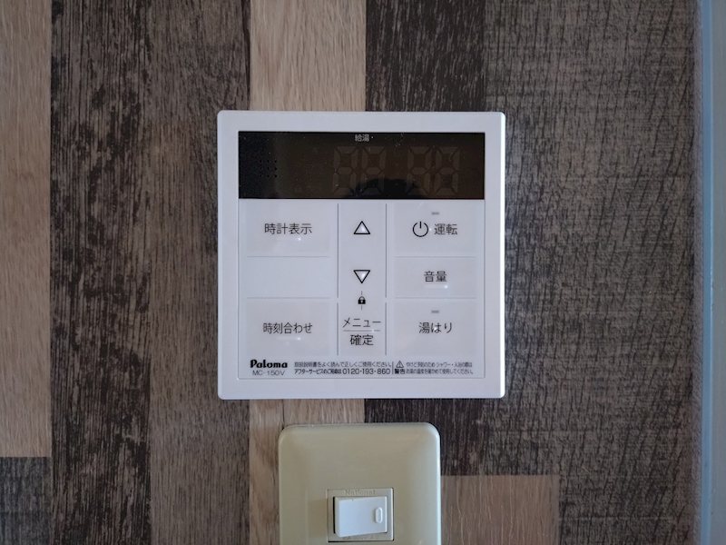 ハコス京田辺 その他設備