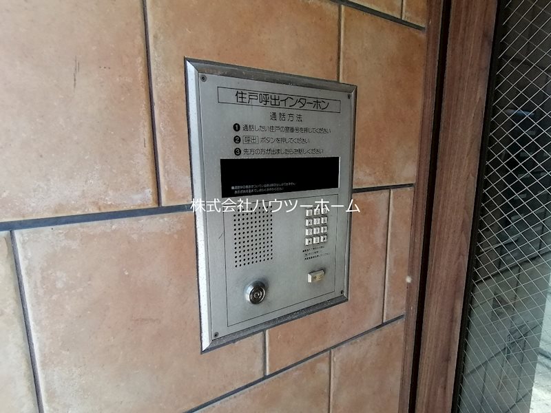 エクセル田辺 セキュリティ