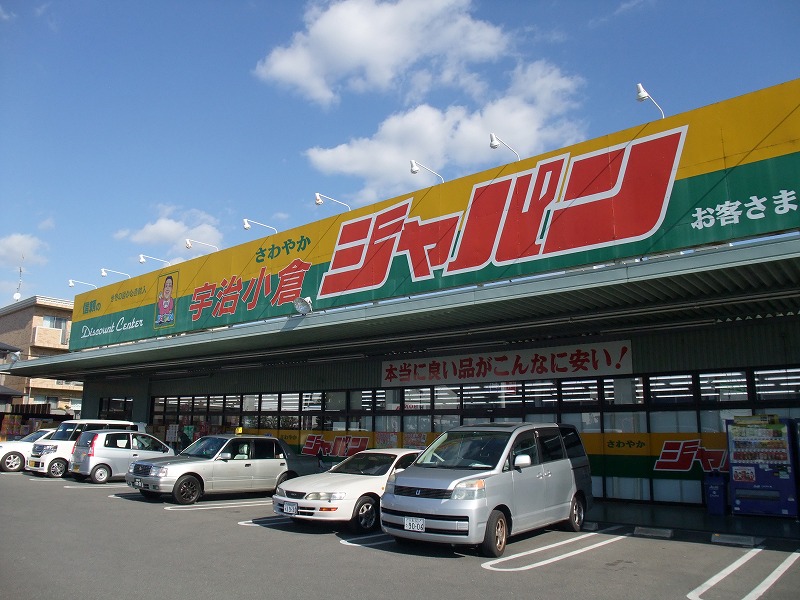 エスペランザ  ショッピング施設