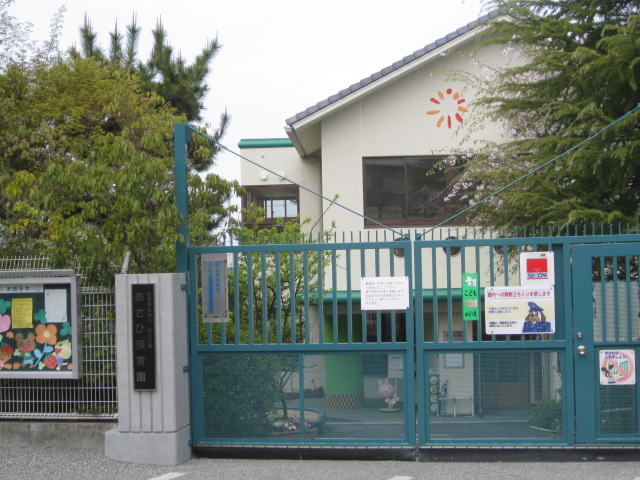 ラポート小林 保育所