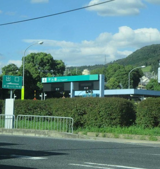 ラポート小林 インターチェンジ