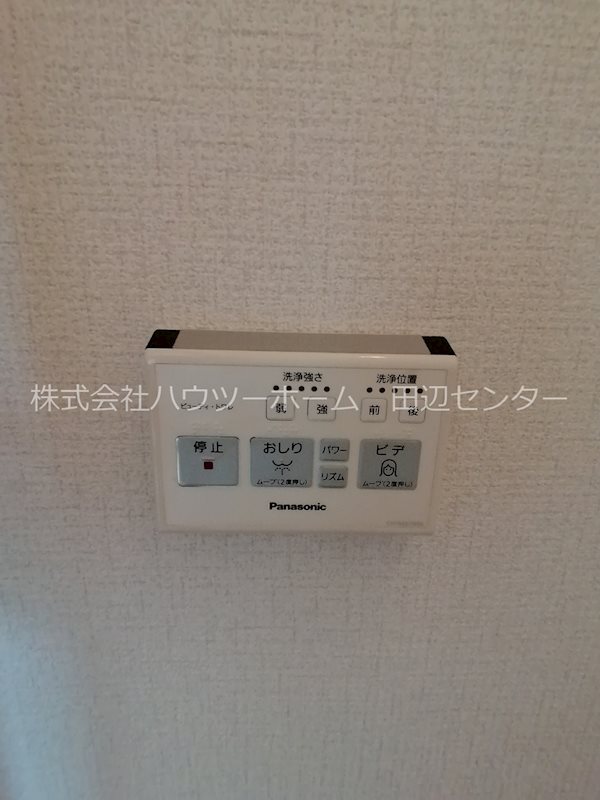 サニーハイツ中川B棟 その他設備