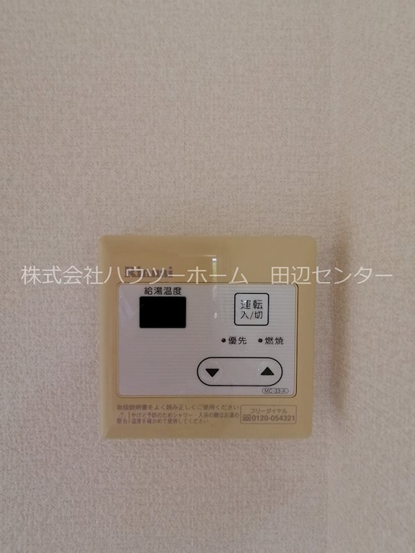 サニーハイツ中川B棟 その他設備