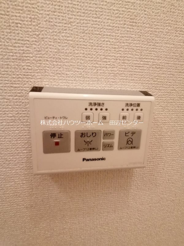 サニーハイツ中川C棟 その他設備