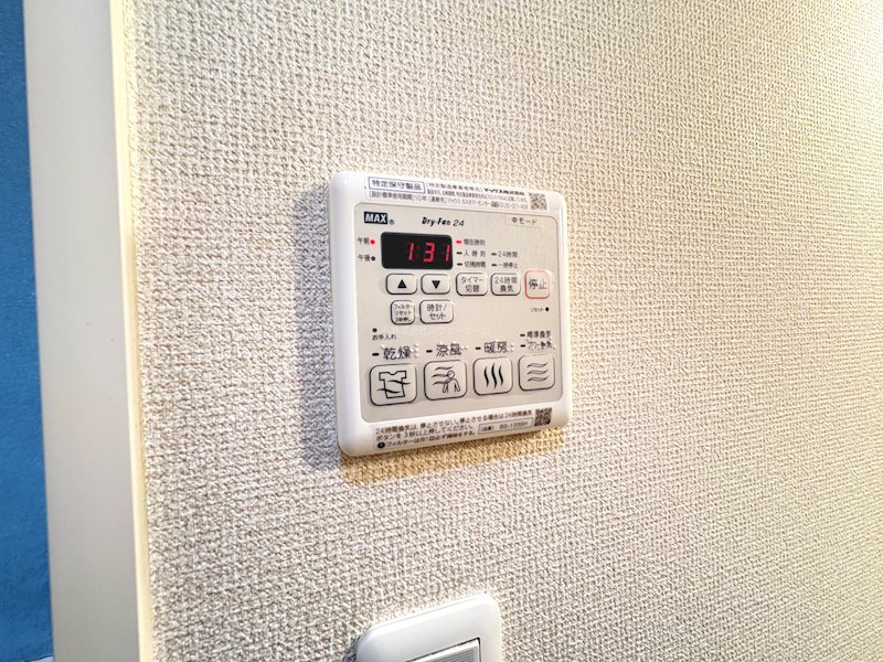 シャーメゾンコモド その他設備