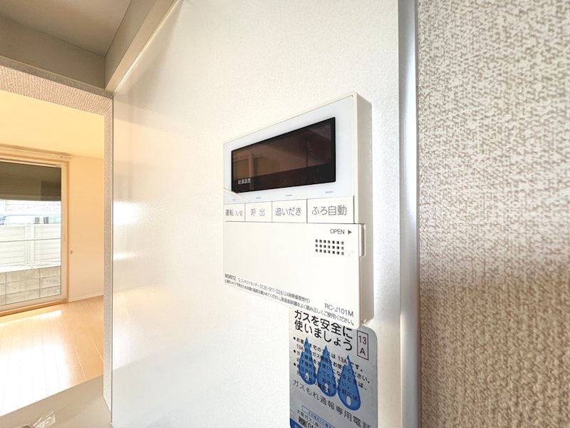 シャーメゾンコモド その他設備