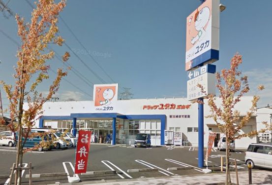 ジョイフル三山木 ドラッグストア