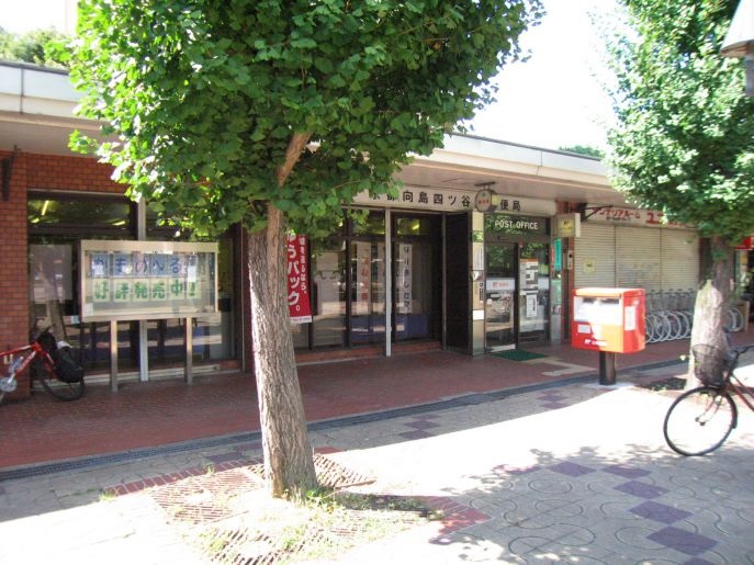 ベルヴィタウン京都伏見(向島市営住宅9街区) 郵便局