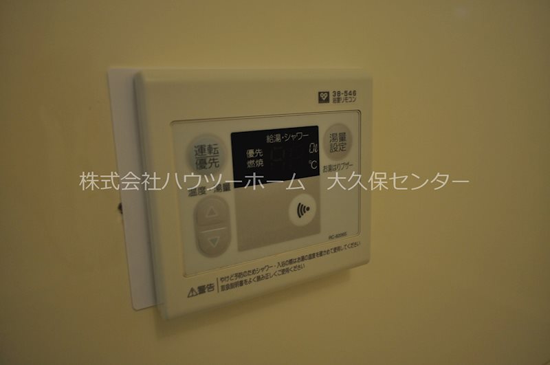 ピアグレース21 その他設備