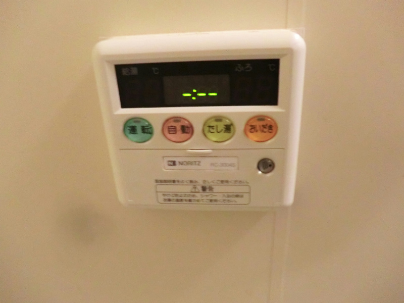 第2長栄マンション その他設備