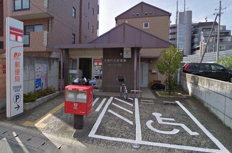第2長栄マンション 郵便局