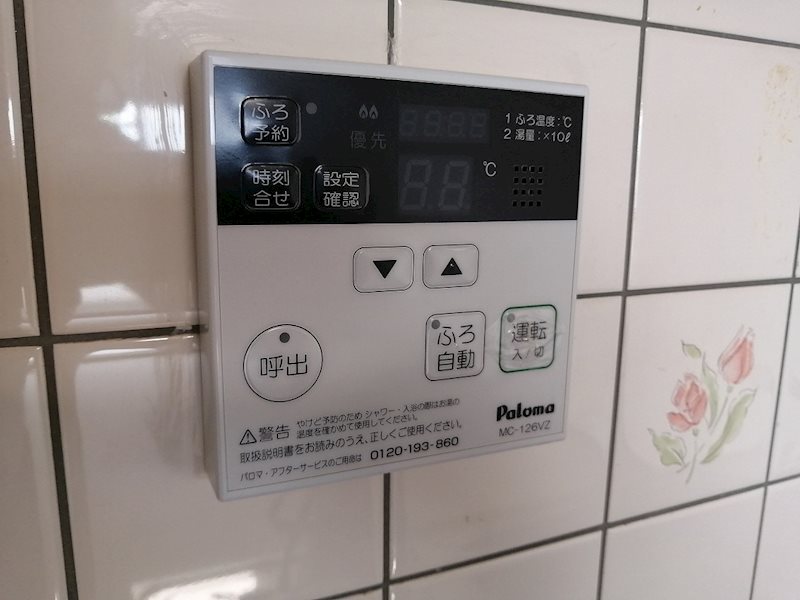 サニーヒル刀禰 その他設備