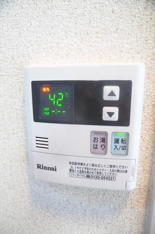フォレスト その他設備