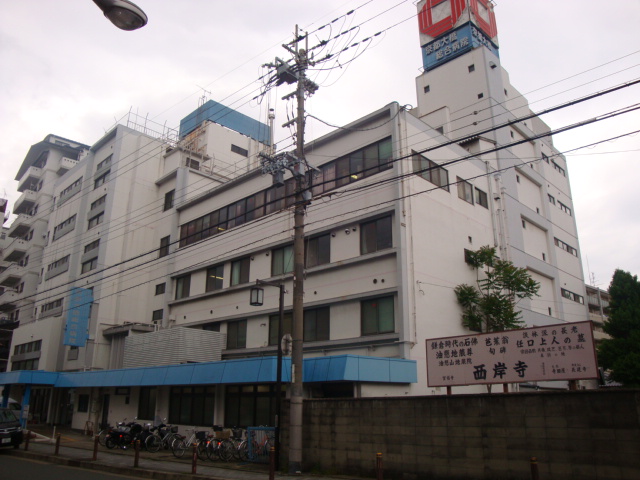 第7長栄マンション 総合病院