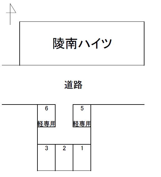 陵南ハイツ 駐車場
