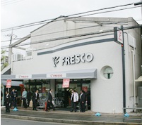 陵南ハイツ スーパー