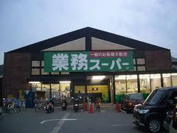 ブライトンヒル佐伯 スーパー