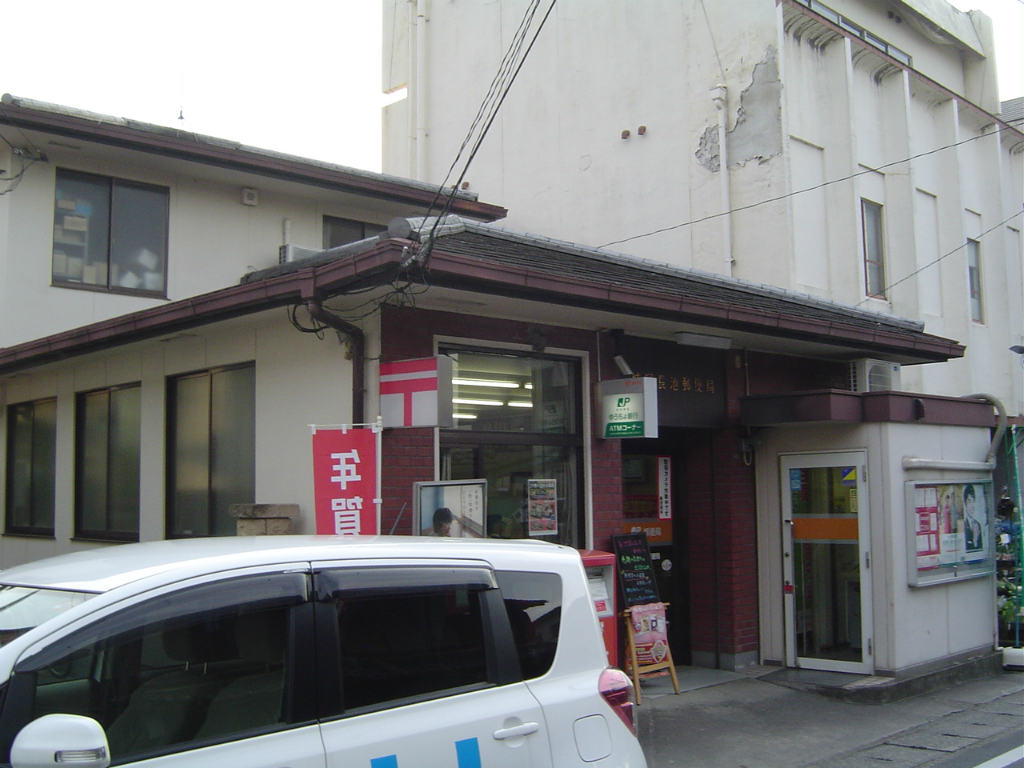 カルム新久 郵便局