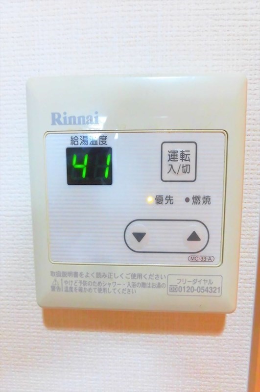 Coto Glance一乗寺駅前 その他設備