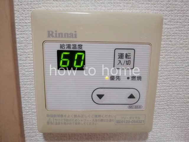 Coto Glance一乗寺駅前 その他設備