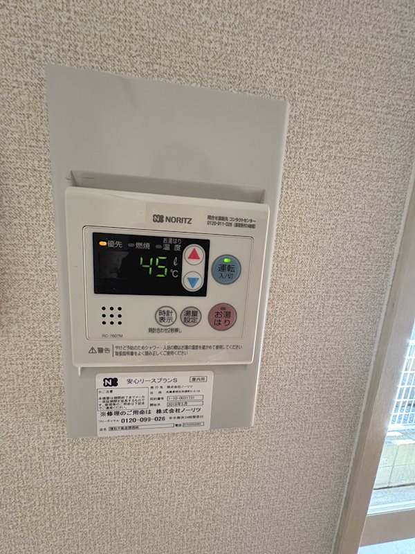ライトハウス・イースト  その他設備