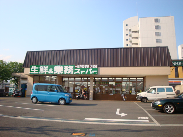 フレーヴァー藤森 スーパー
