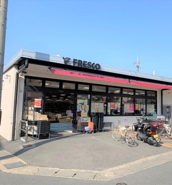 ビラ・クレール スーパー