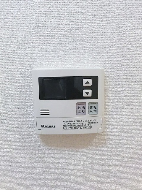 ミル・メゾンTⅡ その他設備