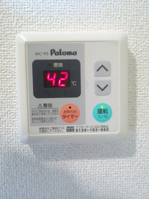 Ｓｊペスカ その他設備