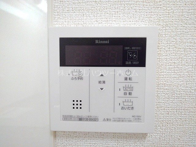 プランドール　アイ その他設備